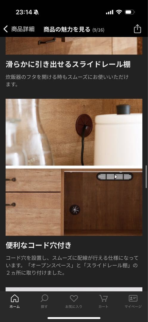 LOWYA アンティークブラウン 食器棚 3段可動