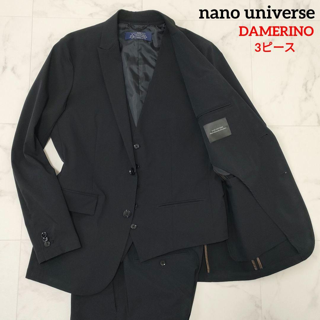 ナノユニバース　ダメリーノ　スリーピース　SOLOTEX　ストレッチ　黒色　M