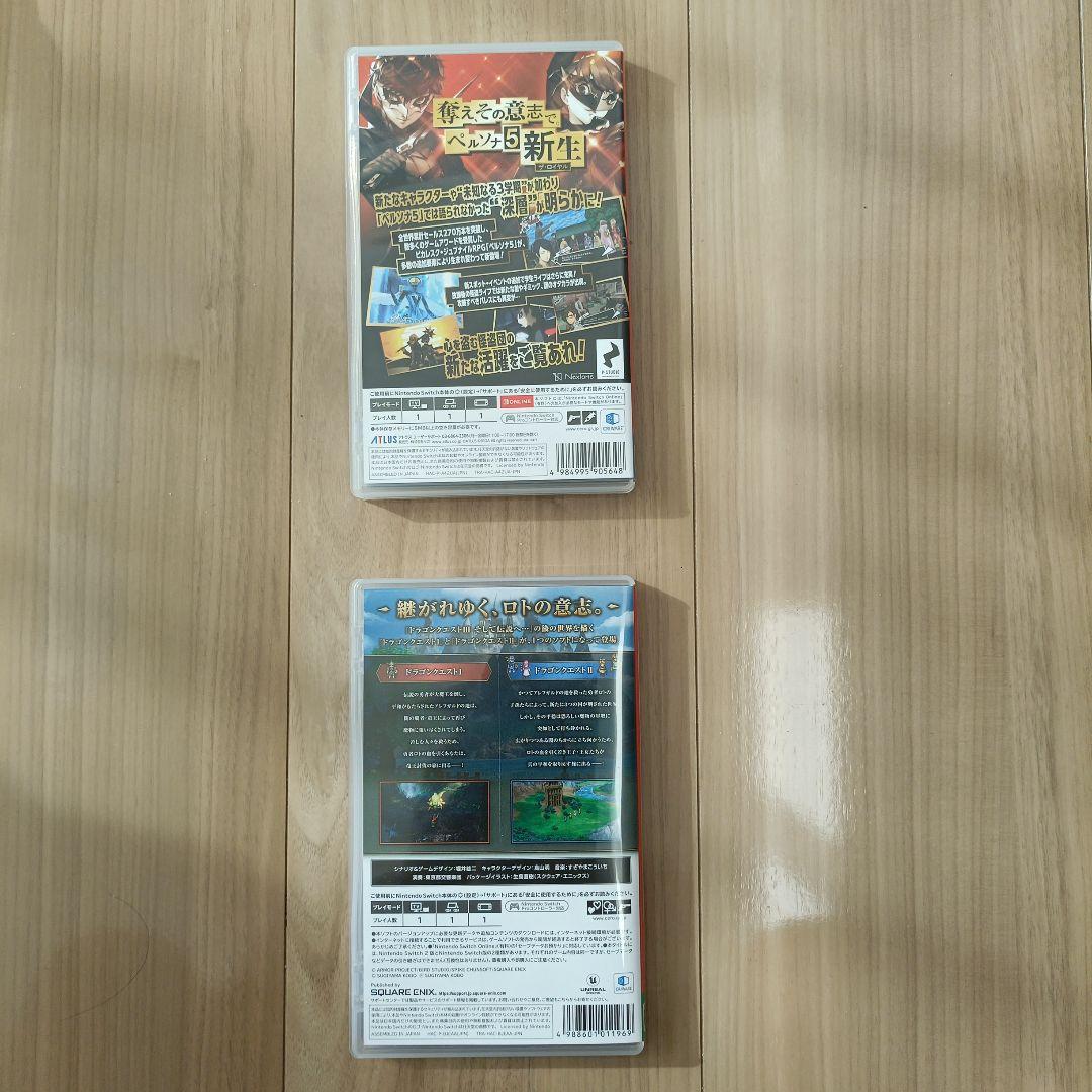 Switch ドラゴンクエスト1&2　と Switch ペルソナ5　ザ・ロイヤル