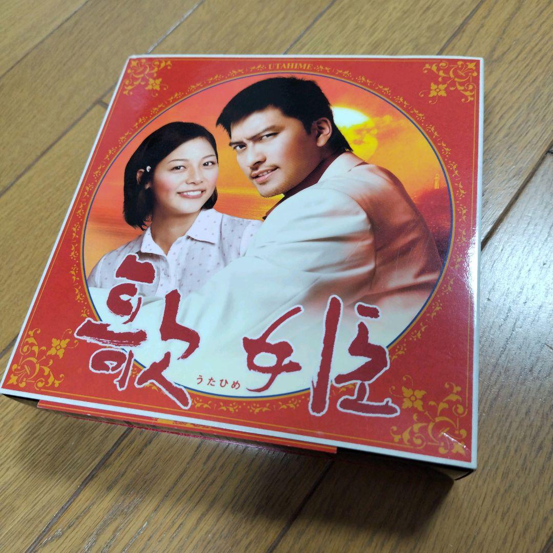 ドラマ　歌姫　DVD　BOX　6枚組　長瀬智也　相武紗季