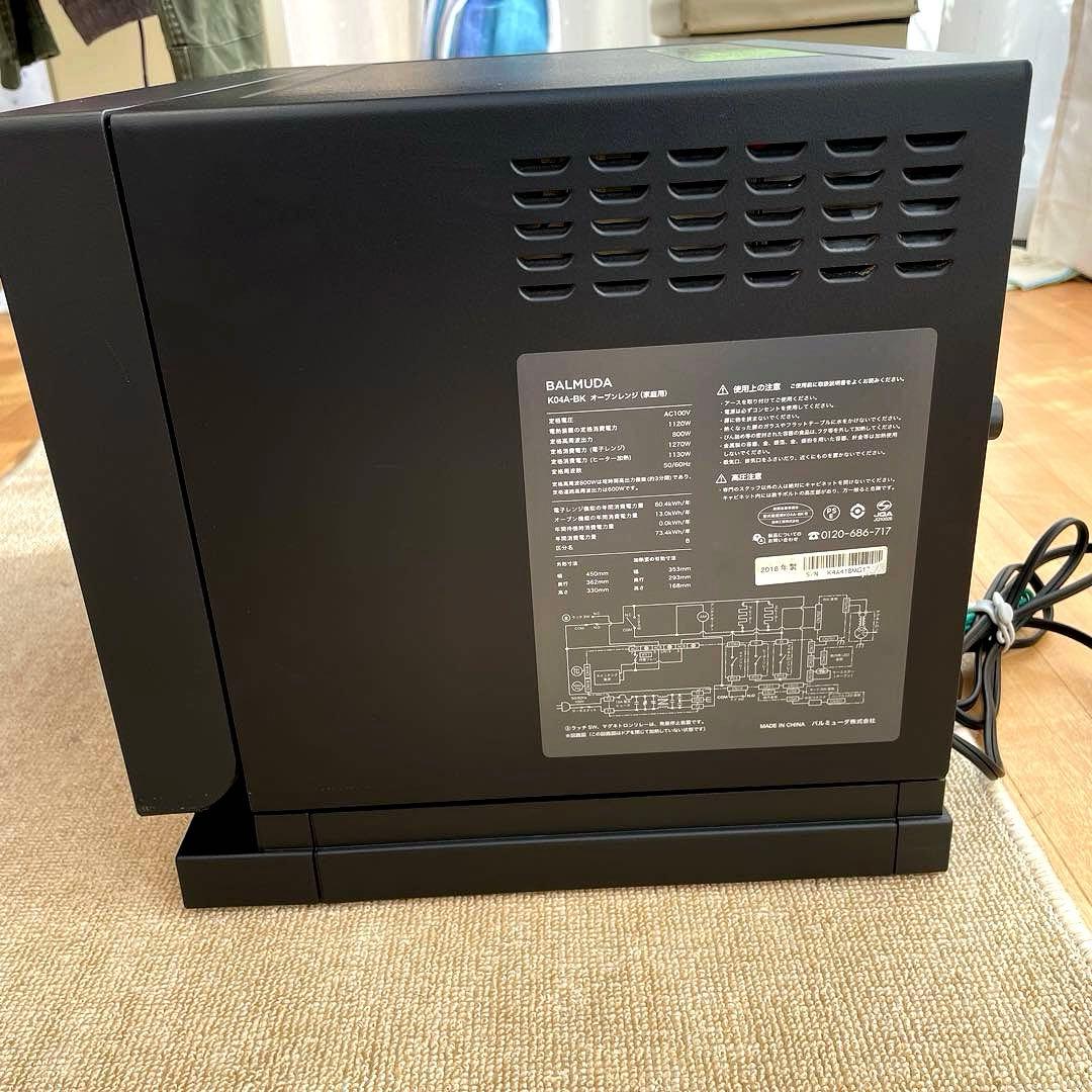 バルミューダオーブンレンジ BALMUDA The Range