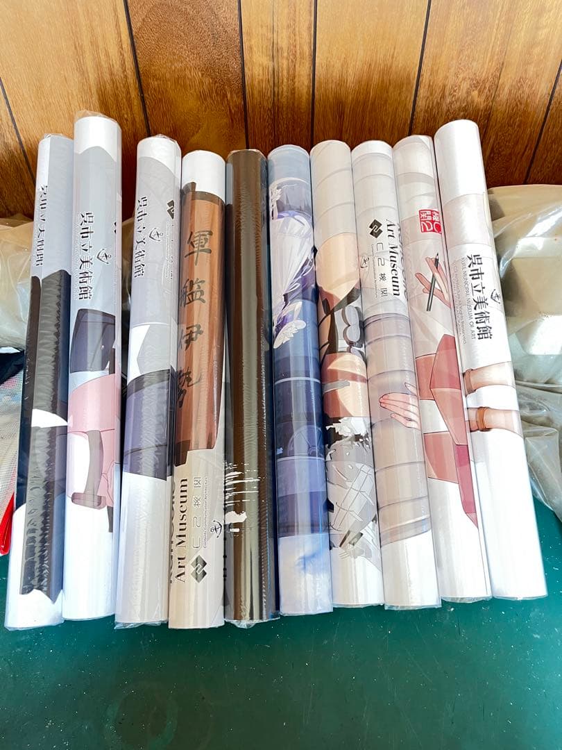 大*和様 本日開催呉市立美術館【特別展 公式「艦これ」展】　物販　ポスター10種