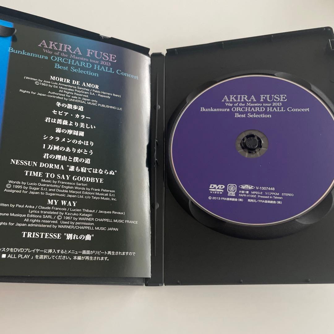 布施明 Way of the Maestro tour 2013 DVD