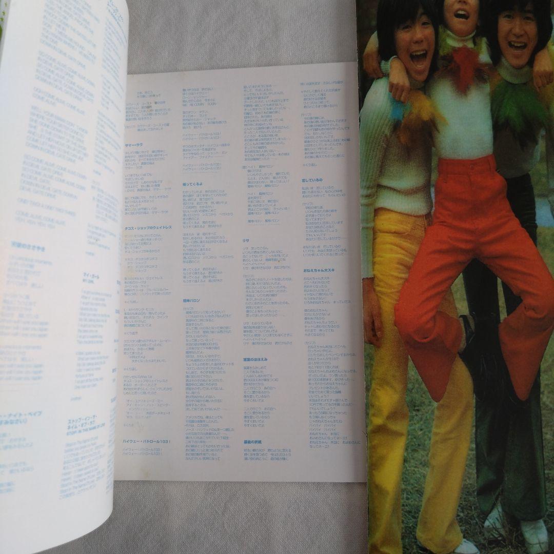 フィンガー5　コンプリートCDボックス　動作確認済