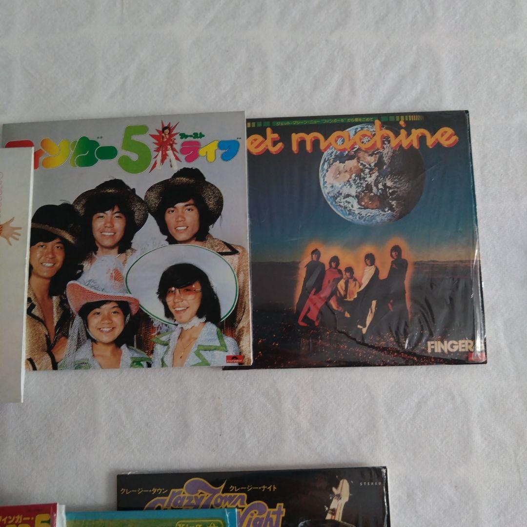 フィンガー5　コンプリートCDボックス　動作確認済