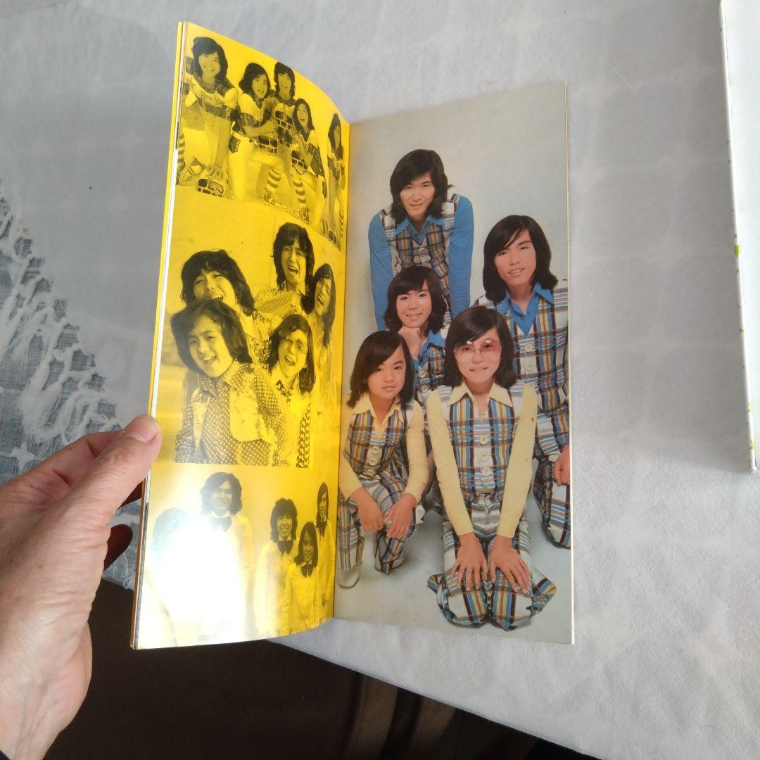 フィンガー5　コンプリートCDボックス　動作確認済