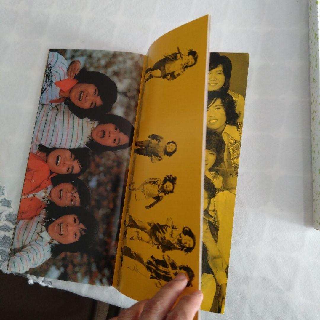 フィンガー5　コンプリートCDボックス　動作確認済