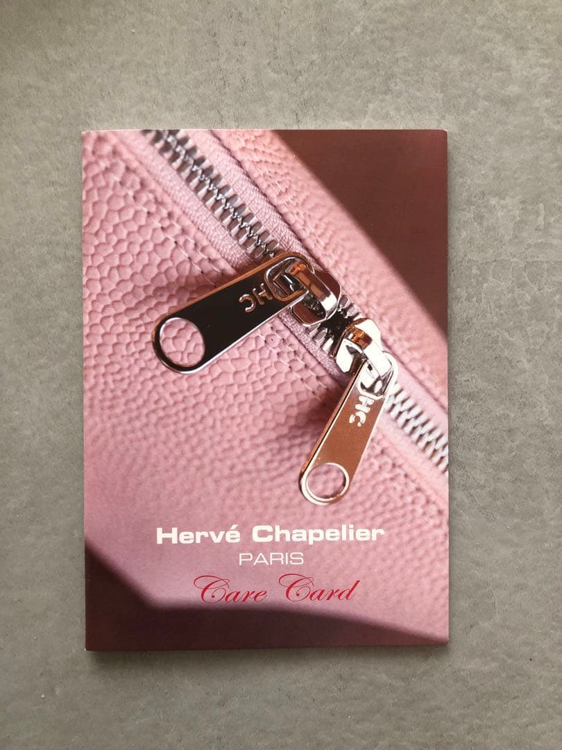 美品 エルベシャプリエ パンサートープ ヴィゴーニュ ドラジェ 707FD 舟型