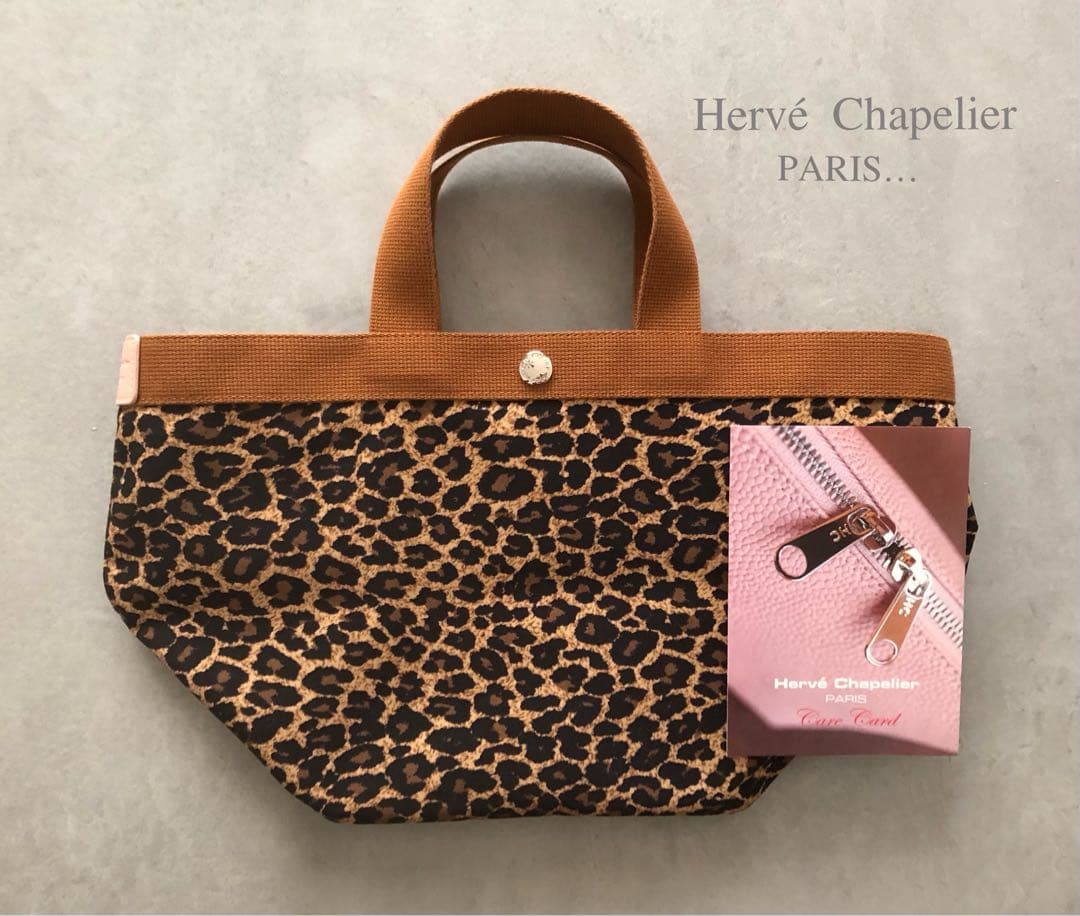 美品 エルベシャプリエ パンサートープ ヴィゴーニュ ドラジェ 707FD 舟型