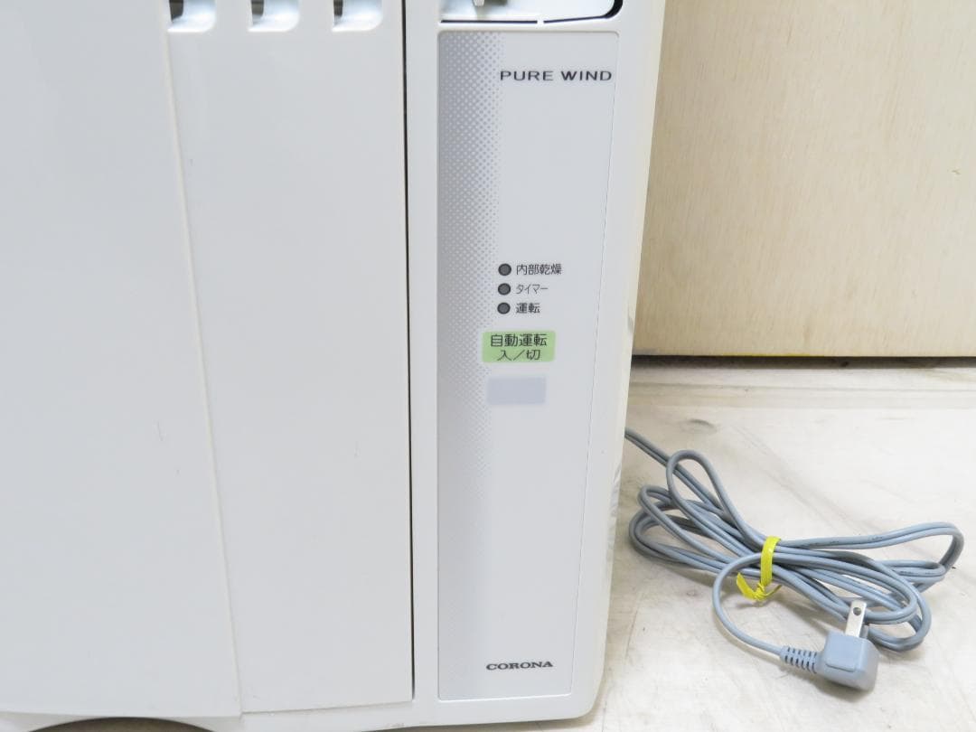 CORONA コロナ 2021年製 窓用エアコン ウィンドエアコン ～7畳