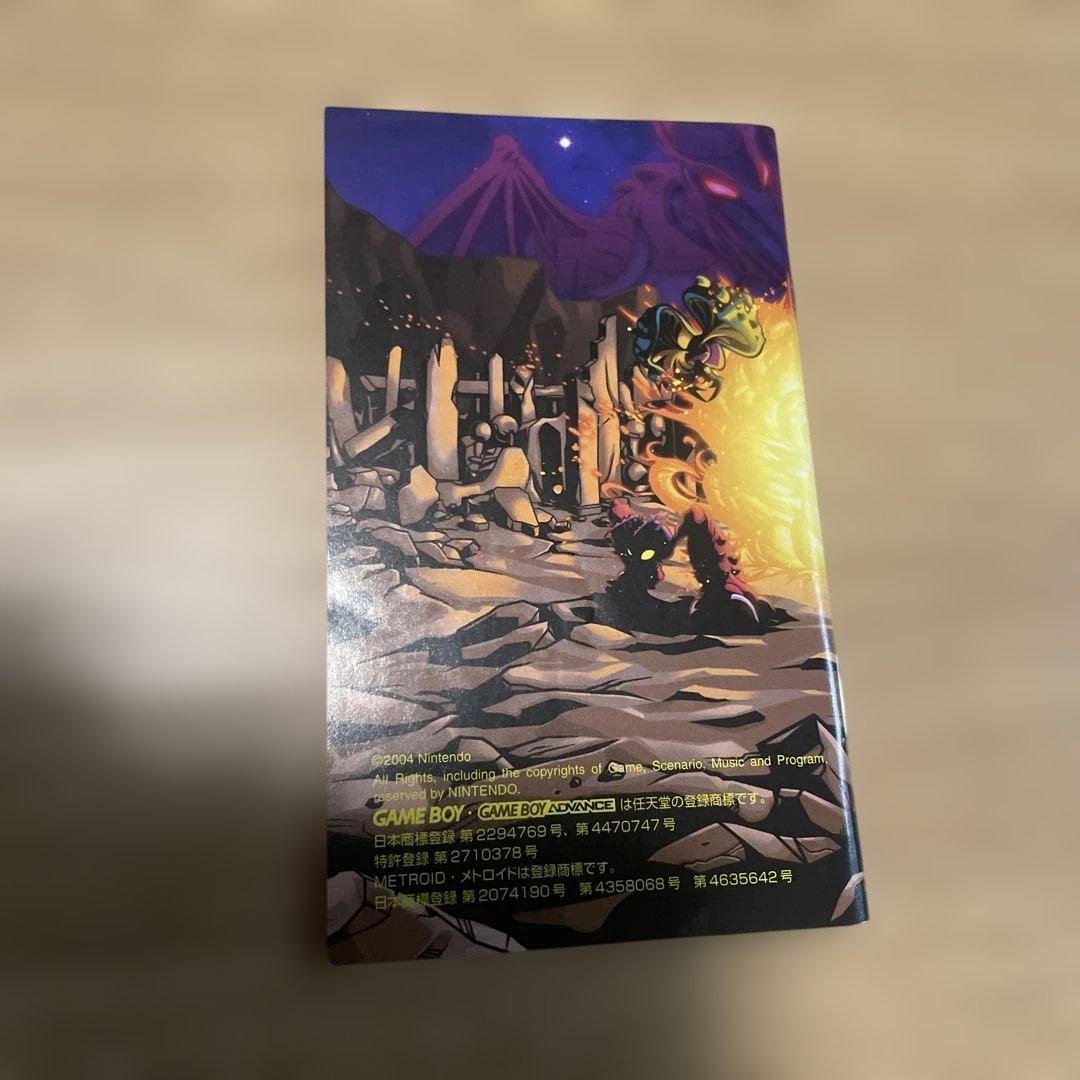 METROID ZERO MISSION ゲームボーイアドバンス　攻略本付き