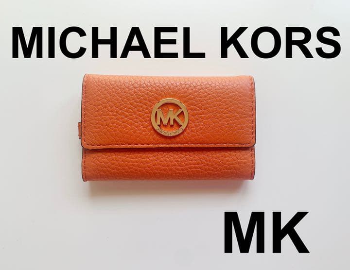 【超美品/新品未使用】MICHAEL KORSキーケース