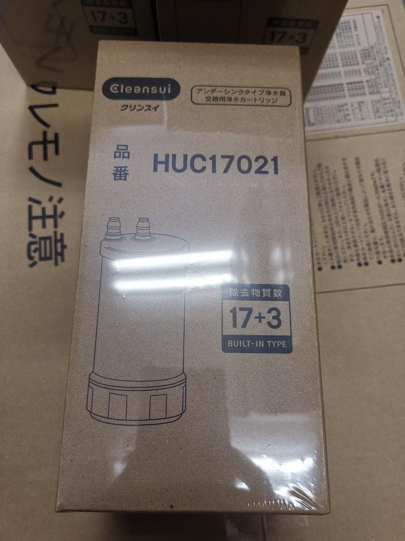 【新品未開封】三菱ケミカル クリンスイRS-F428HS水栓交換+カートリッジ