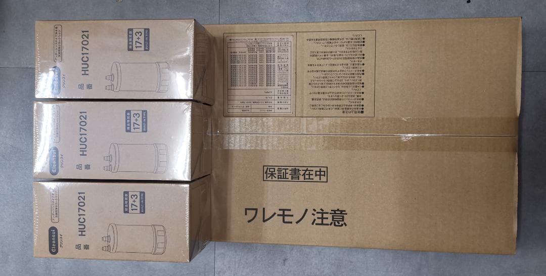 【新品未開封】三菱ケミカル クリンスイRS-F428HS水栓交換+カートリッジ