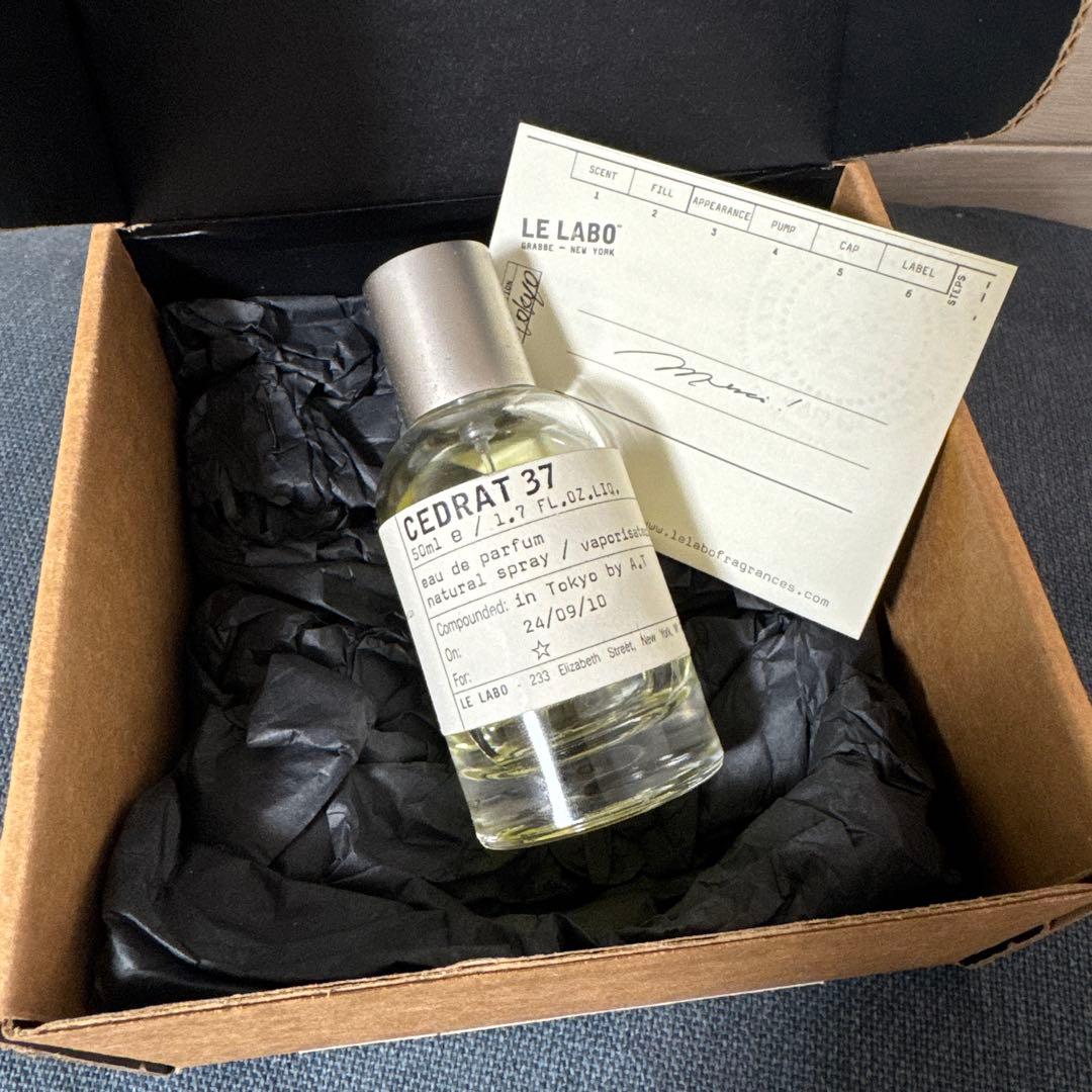 LE LABO CEDRAT 37 50ml シティエクスクルーシブ 香水