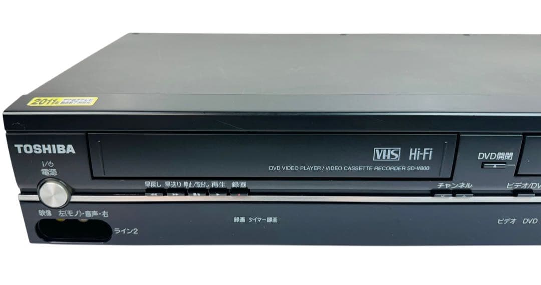 TOSHIBA 東芝 VTR一体型DVDプレーヤー SD-V800