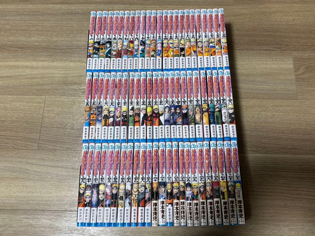ナルト　全巻セット