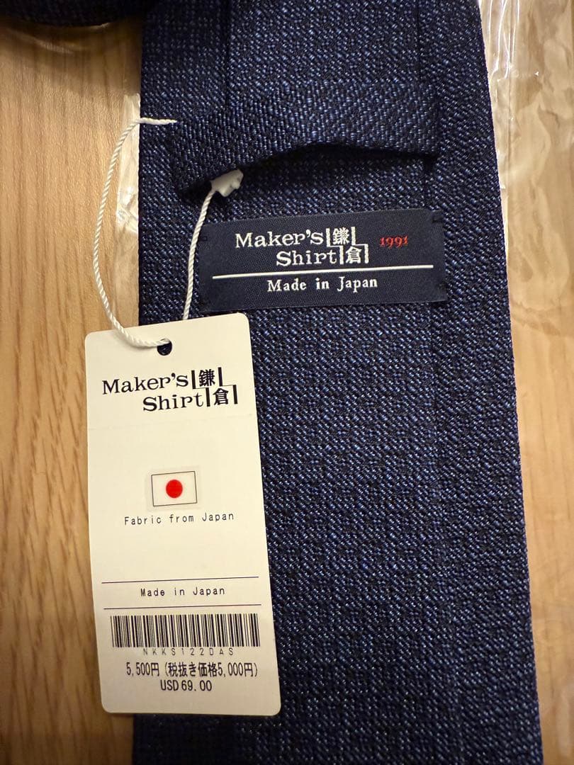 鎌倉シャツネクタイ 4本セット ネイビー、ブルー系