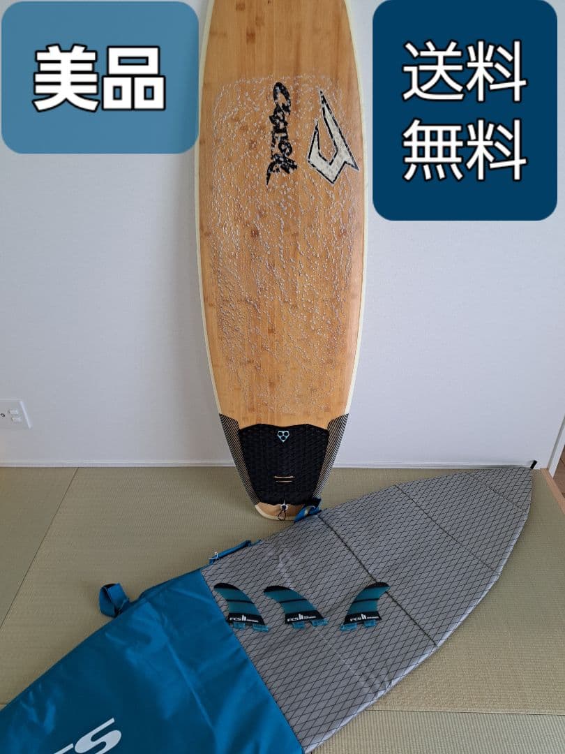 サーフボード　JUSTICE Carroll　トライフィン　ハードケース 付き