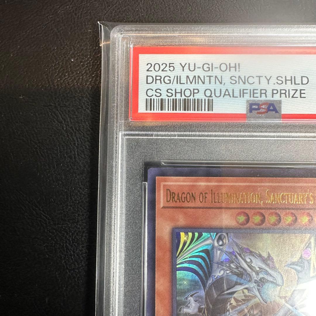 【世界103枚】　PSA10 Dragon of Illumination