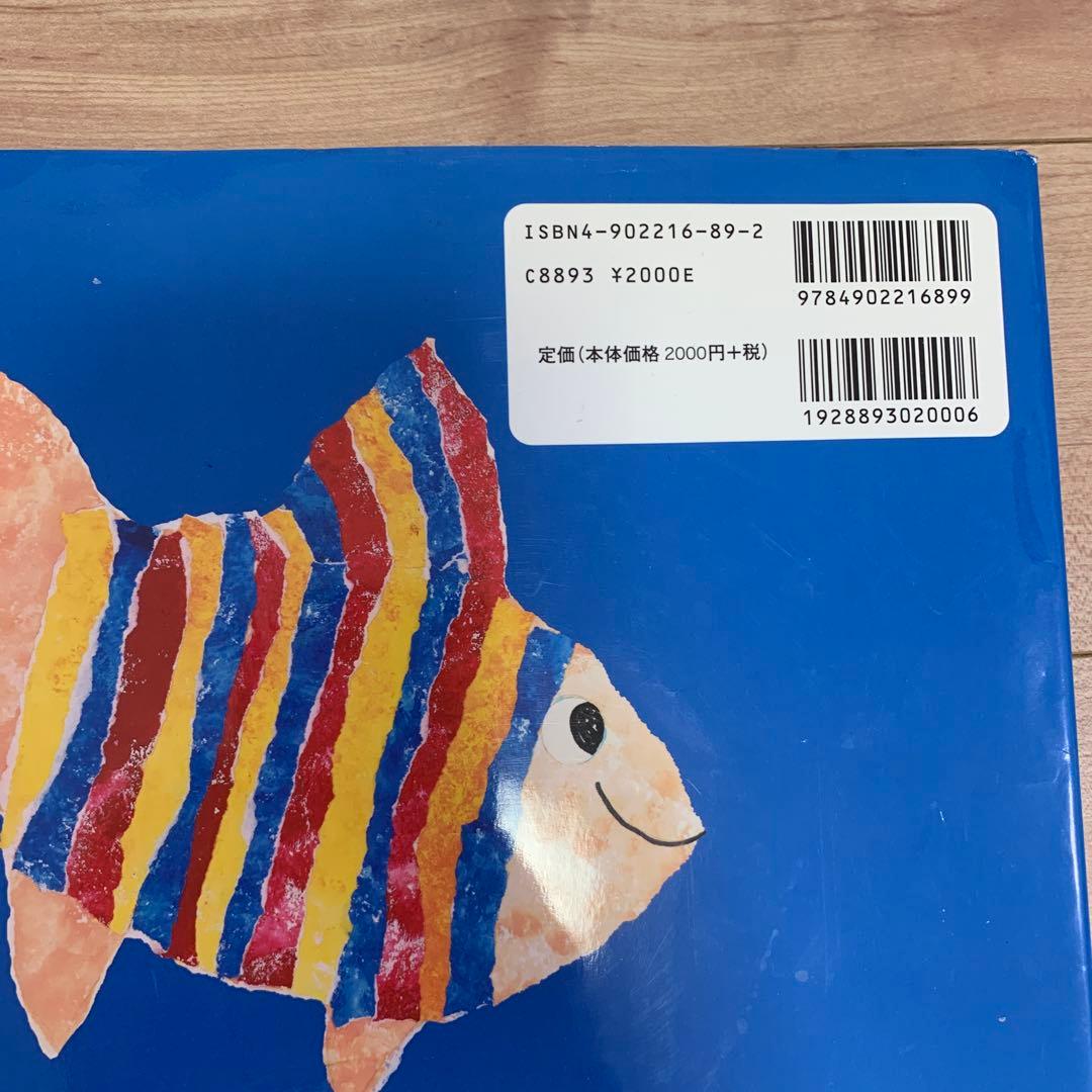 62冊英語絵本　多読