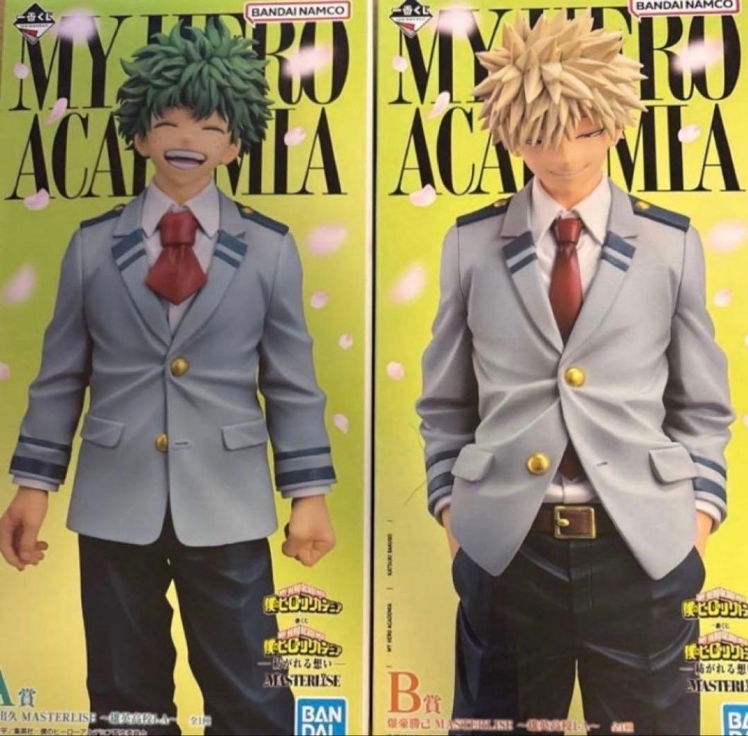 僕のヒーローアカデミア 一番くじ　A賞B賞セット