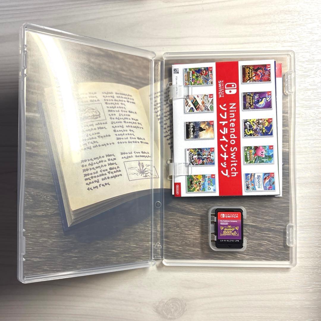 ポケットモンスター スカーレット/バイオレット ダブルパック