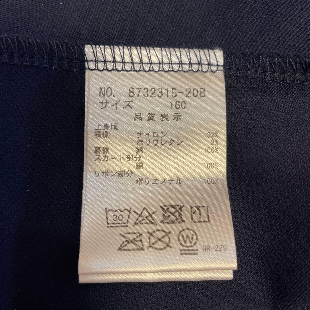 kate spade ワンピース 160