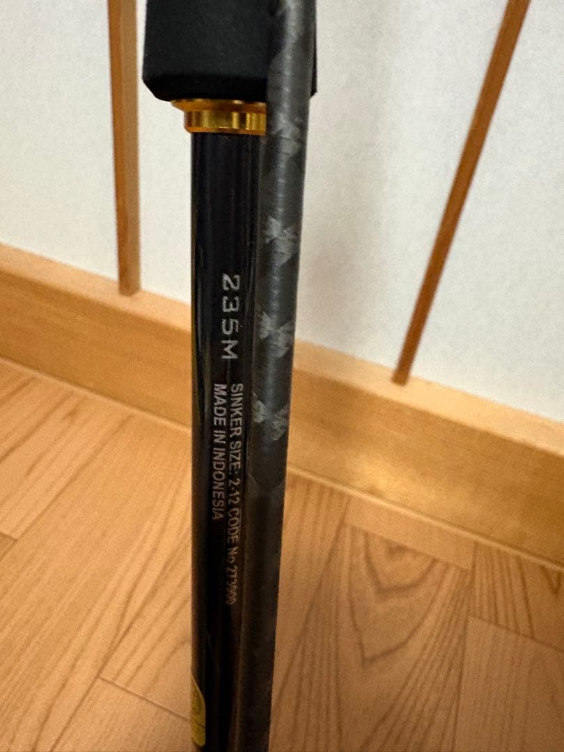 シマノ 船竿 炎月 25 エンゲツ BB 一つテンヤマダイ 235M