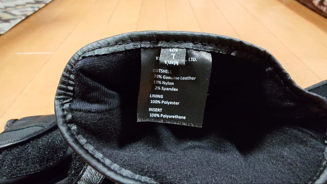 ヴァ―シティウインターグローブ