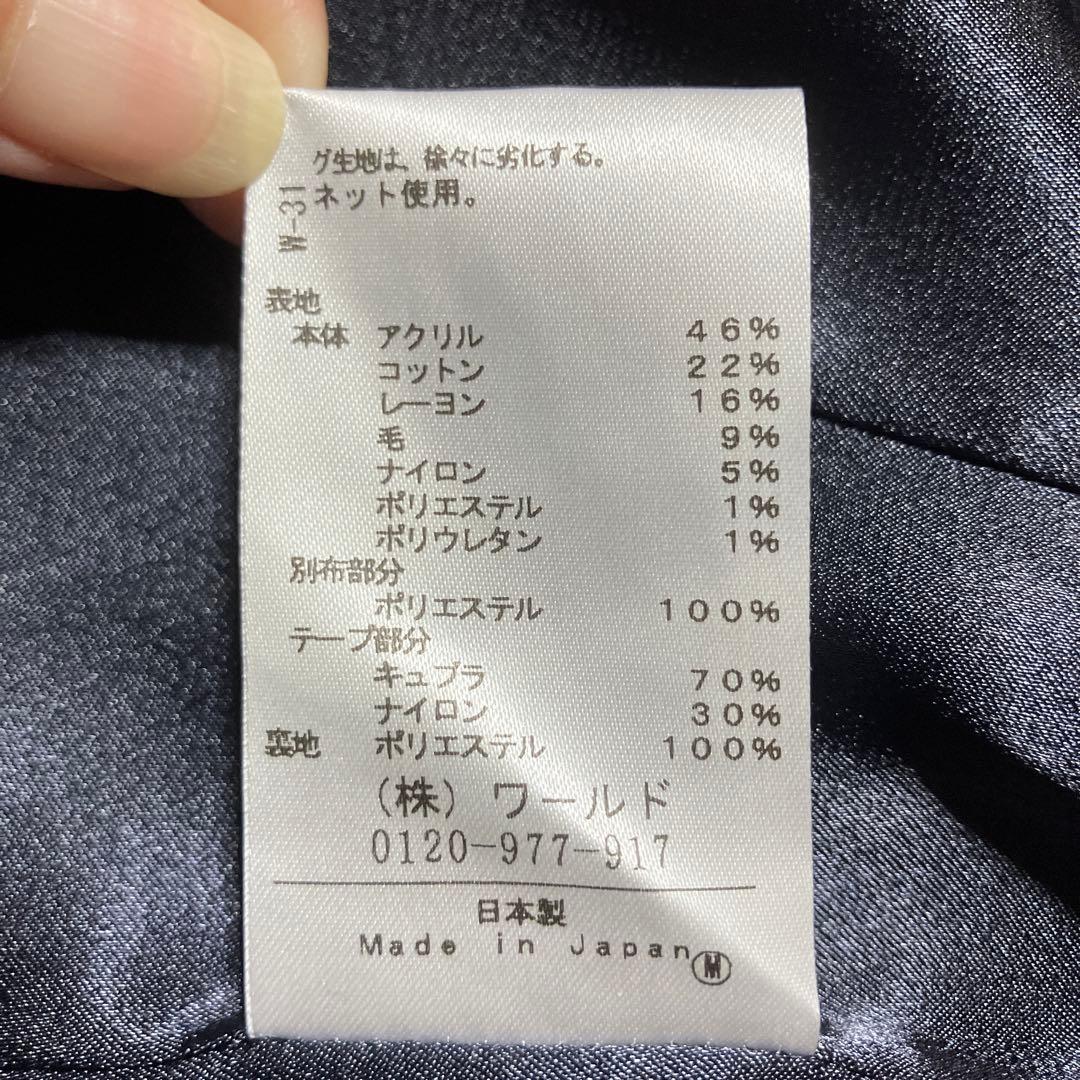 【kmsana】新品　UNTITLEDノーカラー　ツイード　ジャケット　S