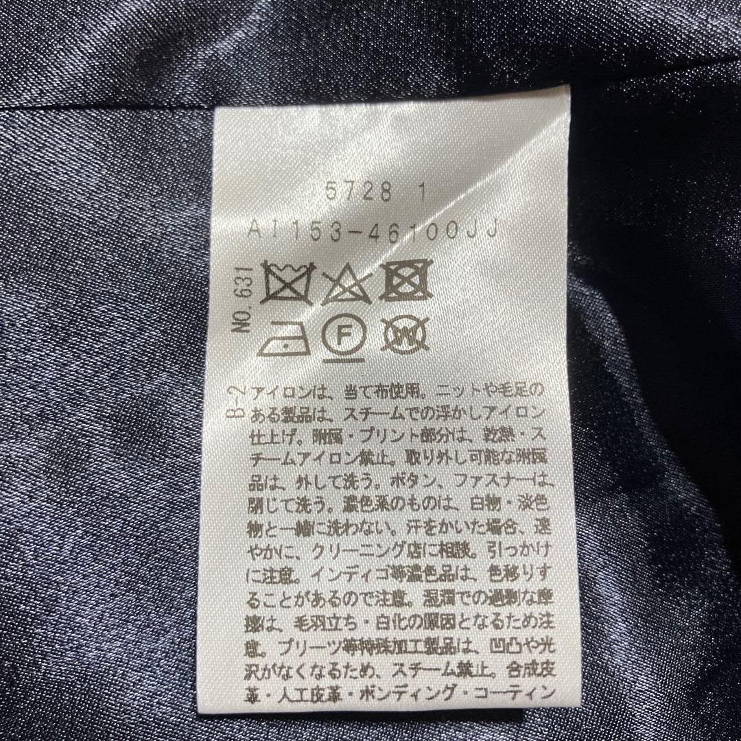 【kmsana】新品　UNTITLEDノーカラー　ツイード　ジャケット　S