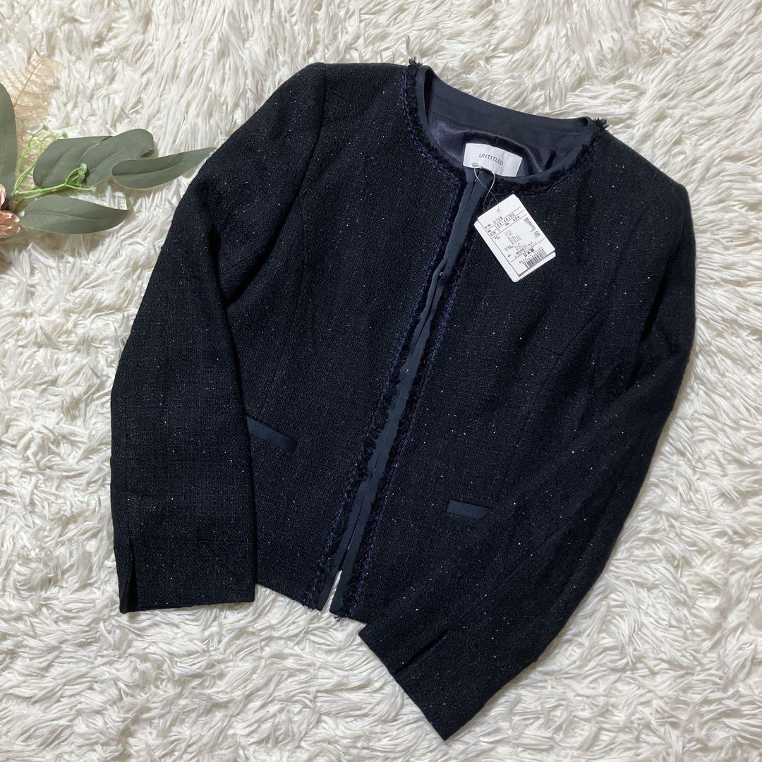 【kmsana】新品　UNTITLEDノーカラー　ツイード　ジャケット　S