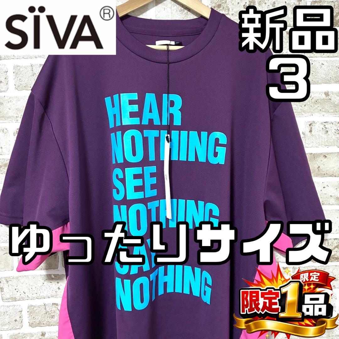 フォロー割 新品 siva シヴァ avis メンズ Tシャツ ショートスリーブ