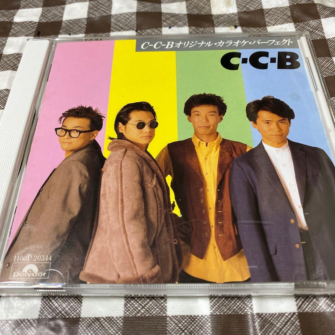 CCBのオリジナルカラオケ