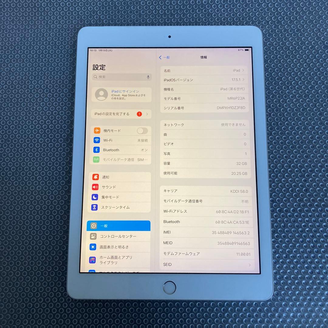 3952【早い者勝ち】美品☆iPad6 第6世代 32GB SIMフリー☆