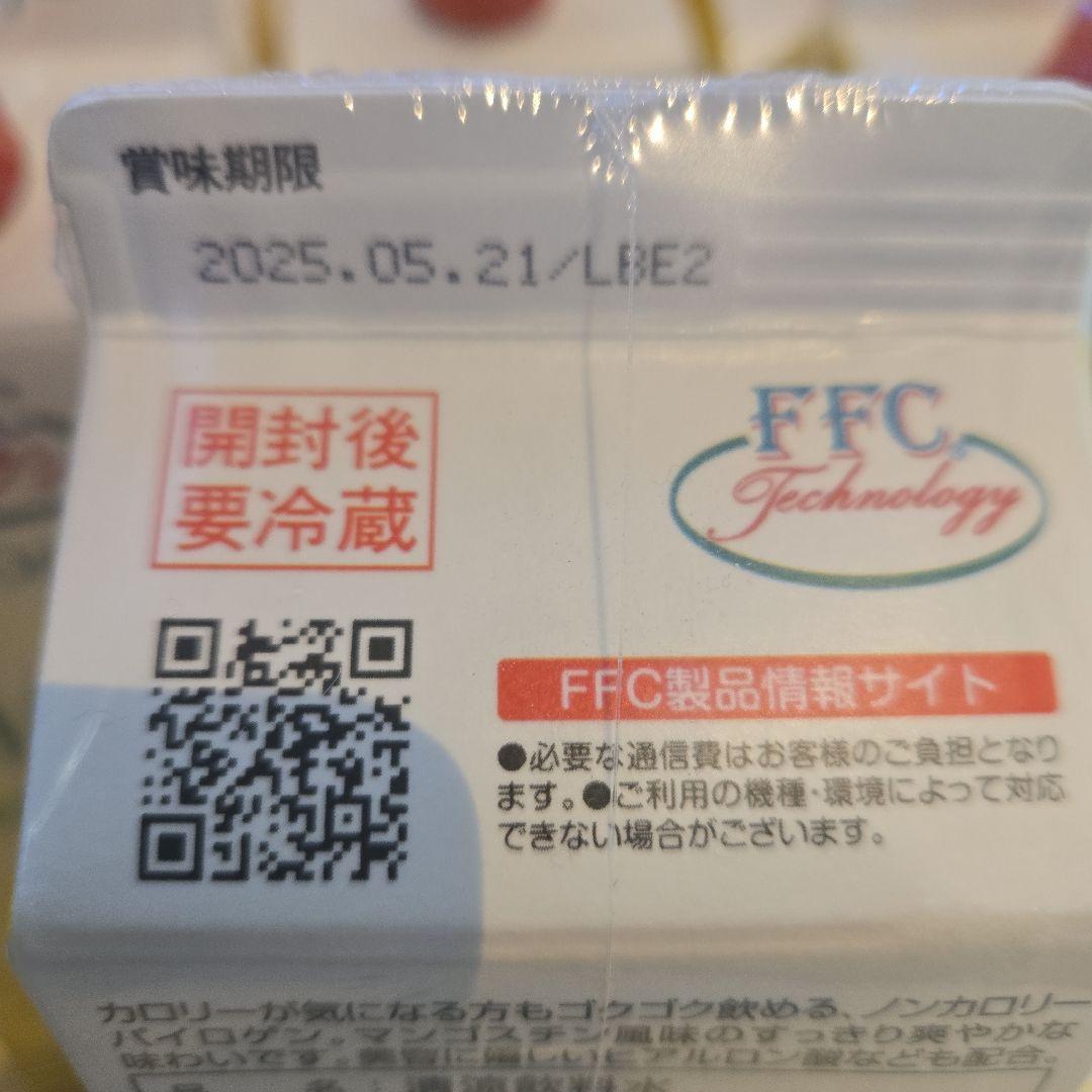 FFCパイロゲン　ノンカロリー　900ml入り　６本セット