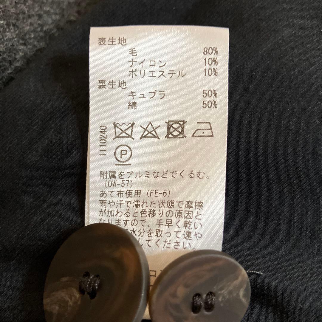 STUDIO NICHOLSON ウールピーコート M ダークグレー