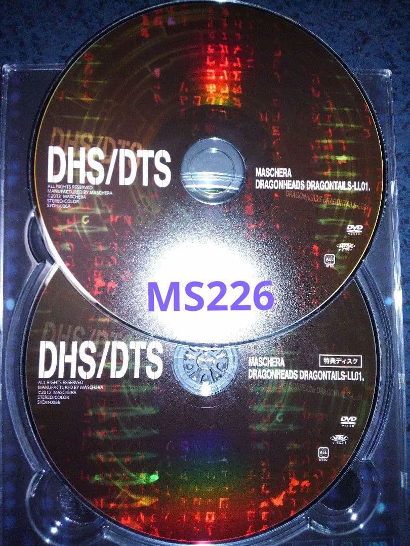 MASCHERA　DRAGONHEADS DRAGONTAILS　限定DVD