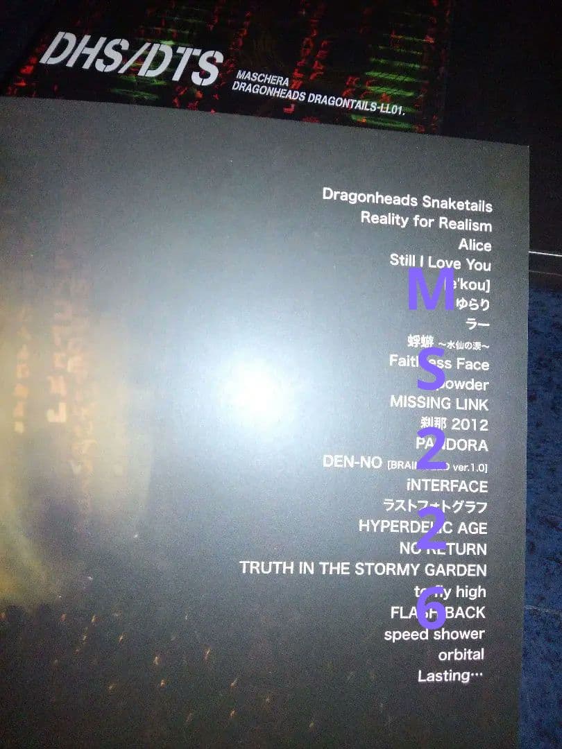 MASCHERA　DRAGONHEADS DRAGONTAILS　限定DVD