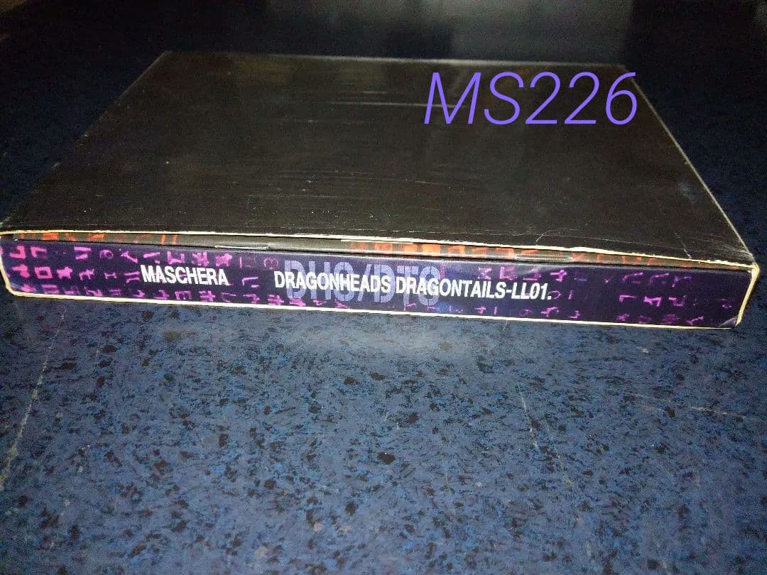 MASCHERA　DRAGONHEADS DRAGONTAILS　限定DVD