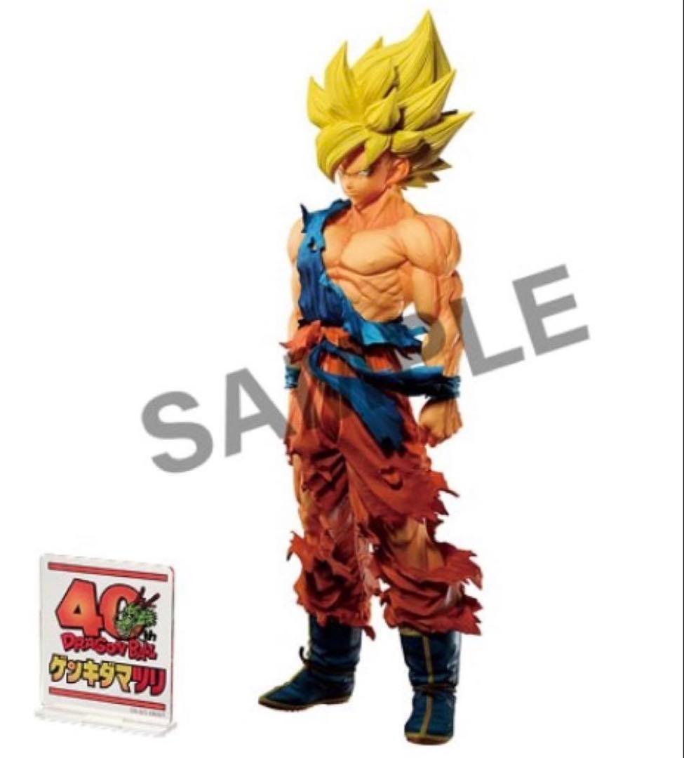 ドラゴンボール ゲンキダマツリ SMSP 孫悟空