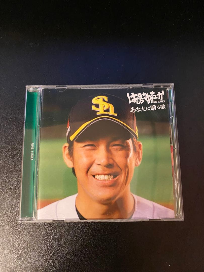 ぱんち⭐︎ゆたか　あなたに贈る歌　サイン付きCD