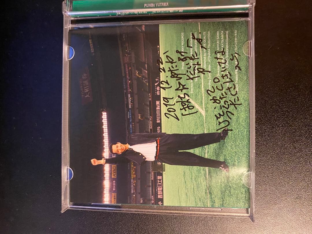 ぱんち⭐︎ゆたか　あなたに贈る歌　サイン付きCD