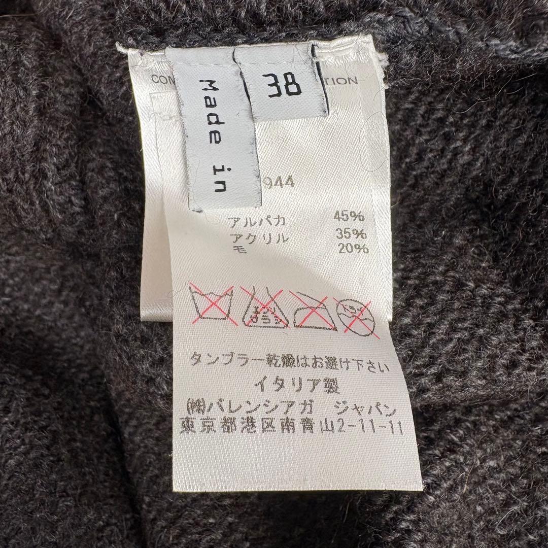 バレンシアガ 07AW ニコラ期 紋章ボタン ニットカーディガン コート 38