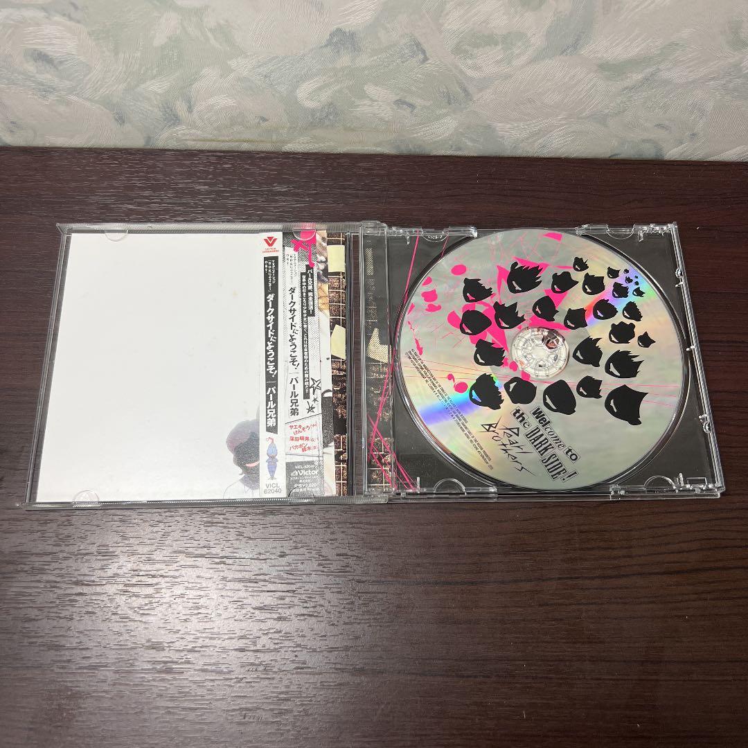 「N・H・Kにようこそ!」O.S.T.～ダークサイドにようこそ!