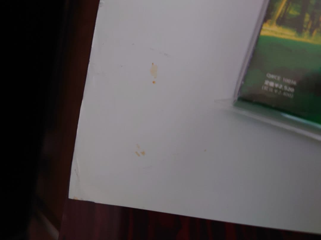 beatmania complete MIX B1 アーケード ポスター