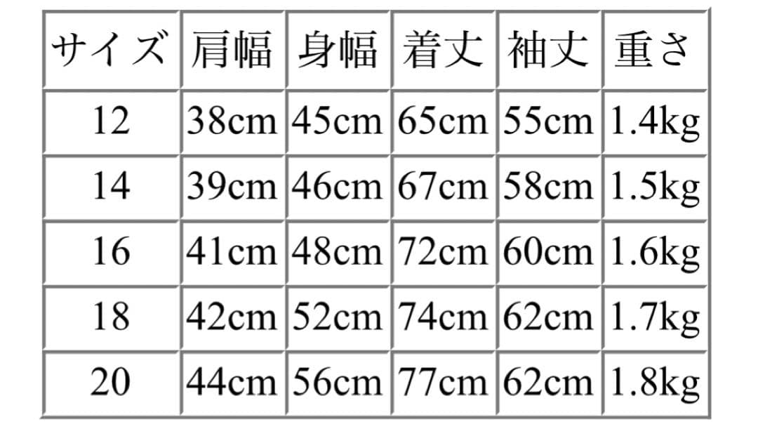 ※専用！　SCHOTT 740B ピーコート サイズ16　ネイビー 32オンス