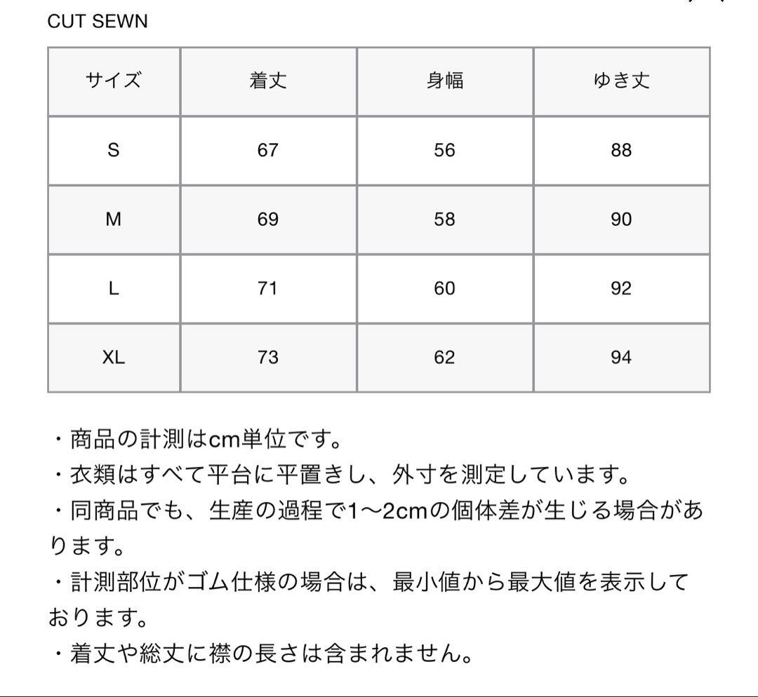 Bristol 長袖カットソー Mサイズ クリームセットアップ