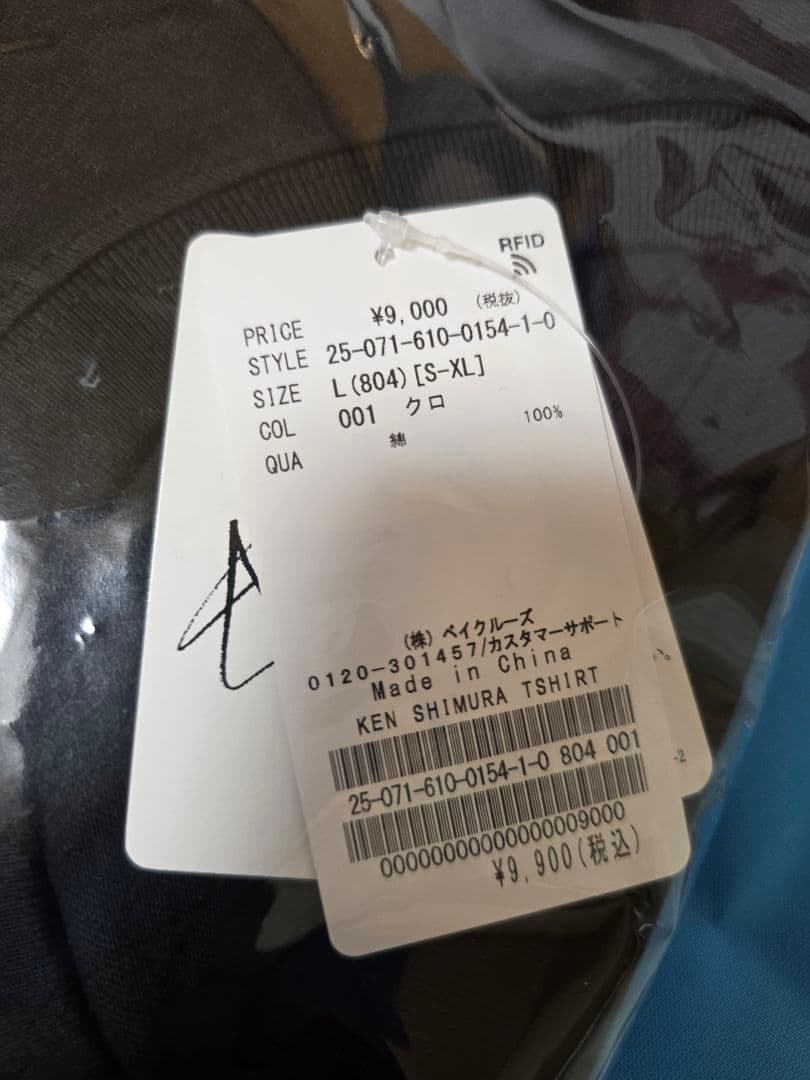 Lサイズ 新品　志村けん × JOURNAL STANDARD Tシャツ